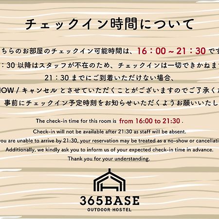 365Base Outdoor Hostel Hamamatsu Exterior foto