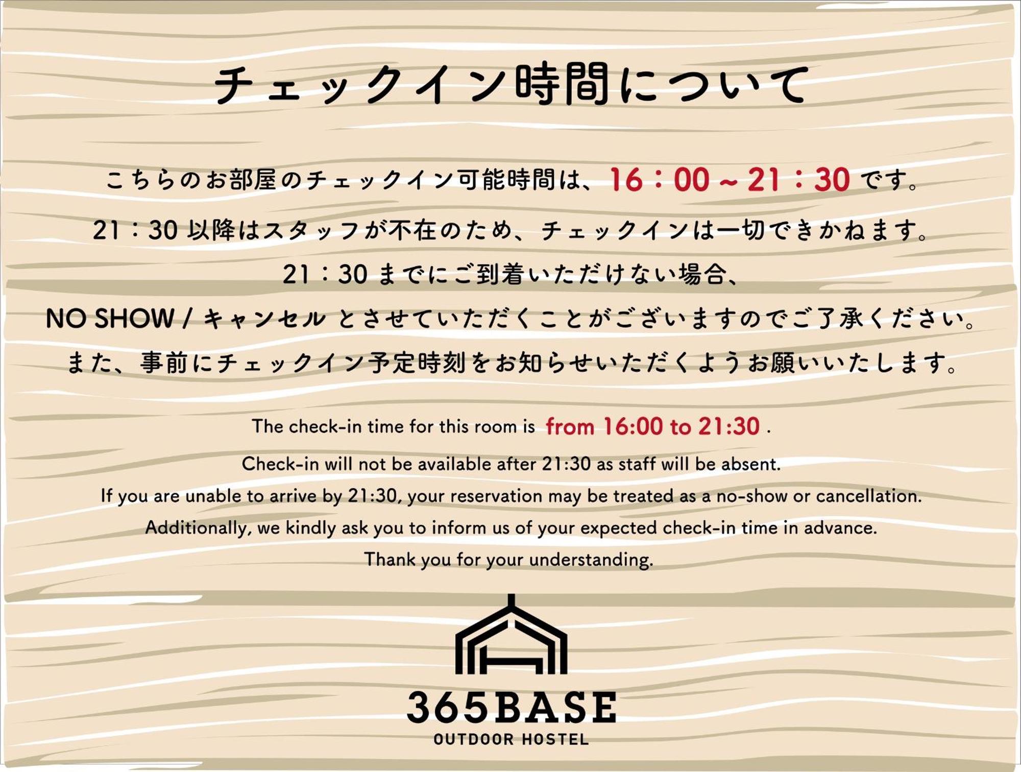 365Base Outdoor Hostel Hamamatsu Exterior foto